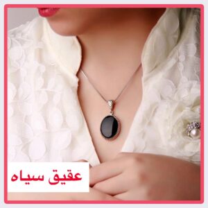 گردنبند زنانه عقیق سیاه دستساز